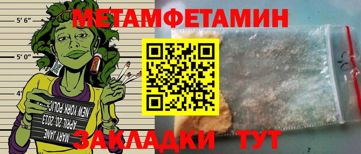 Энгельс  Амфетамин Premium  Вход с VPN 