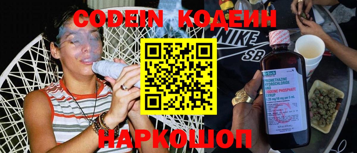 Энгельс  Мефедрон   Амфетамин   ГАШ  Как найти закладки?  Вход с VPN  ГАШИШ  МАРИХУАНА  Альфа ПВП СОЛЬ кристаллы 
