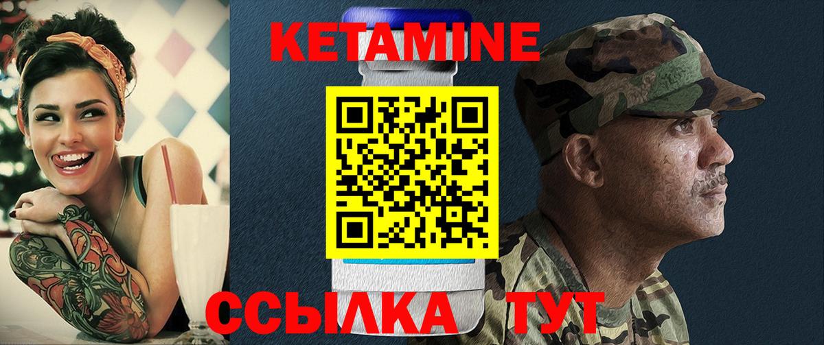 darknet как зайти  КЕТАМИН VHQ  Вход с VPN  Энгельс 