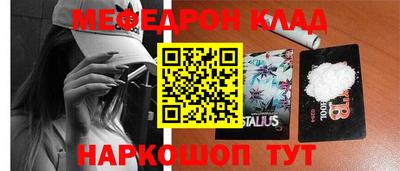 кокаин Кингисепп