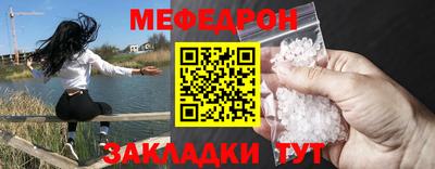 соль курить ск Кимры
