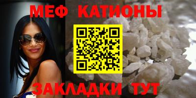меф VHQ Кинель