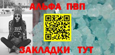 меф VHQ Кинель