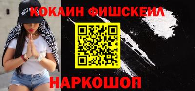 меф VHQ Кинель