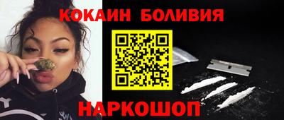 кокаин Кингисепп