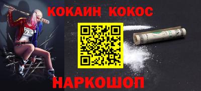 соль курить ск Кимры