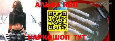 меф VHQ Кинель
