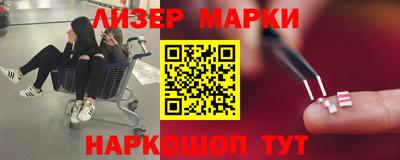 меф VHQ Кинель