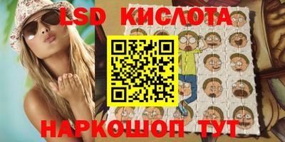 соль курить ск Кимры