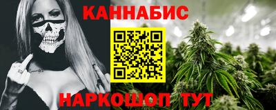 кокаин Кингисепп