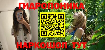 соль курить ск Кимры