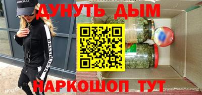 соль курить ск Кимры
