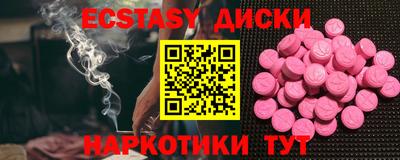 соль курить ск Кимры