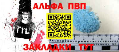 кокаин Кингисепп