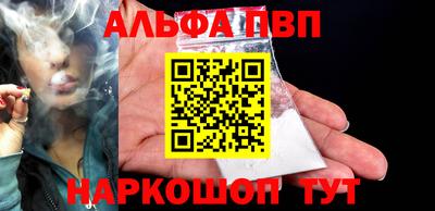 соль курить ск Кимры
