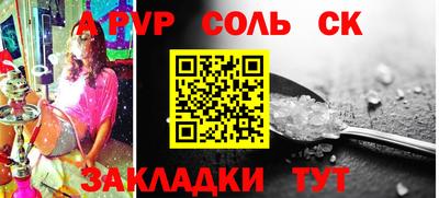 меф VHQ Кинель