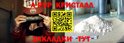 кокаин Кингисепп