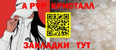 меф VHQ Кинель