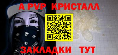 меф VHQ Кинель