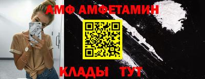 меф VHQ Кинель