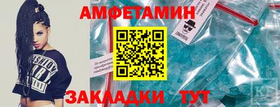 меф VHQ Кинель