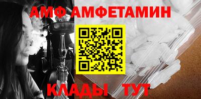 меф VHQ Кинель