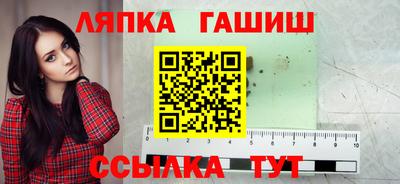 меф VHQ Кинель