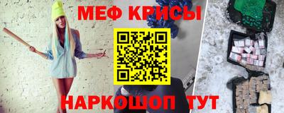 кокаин Кингисепп