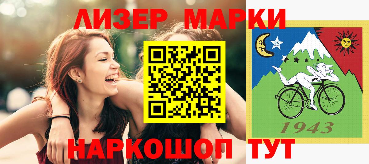 ЛСД экстази ecstasy  Вход с VPN  Энгельс 