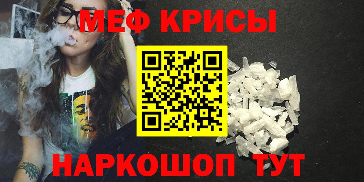 МЕФ VHQ  Вход с VPN  Меф  Энгельс 