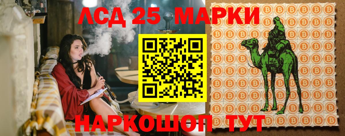 Героин Энгельс