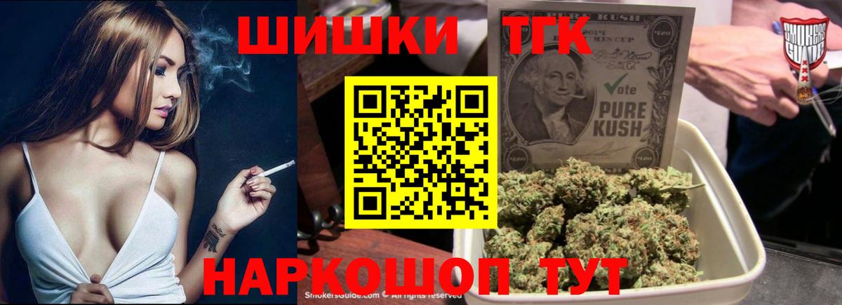 Канабис гибрид Энгельс