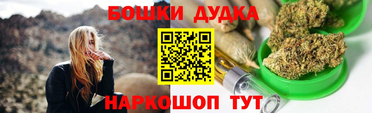 Энгельс  Конопля тримм  Конопля план  Вход с VPN  Шишки марихуана марихуана 